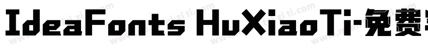 IdeaFonts HuXiaoTi字体转换